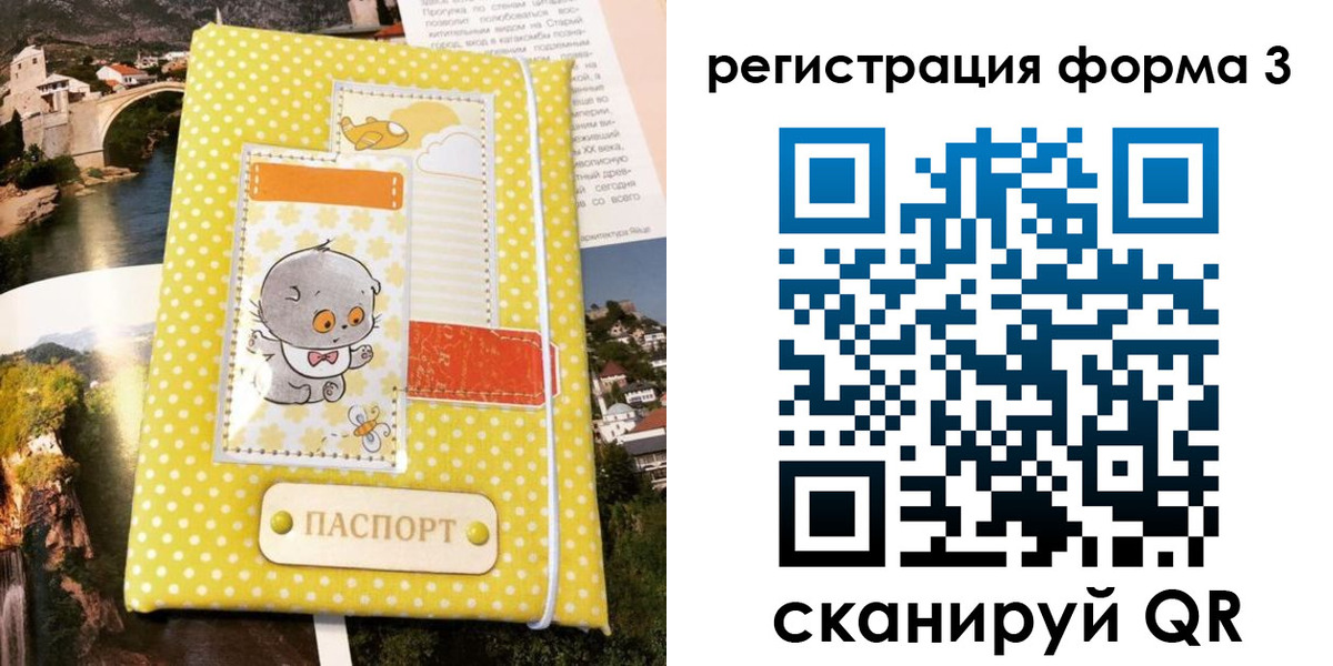 пропишу в квартире в Мегионе