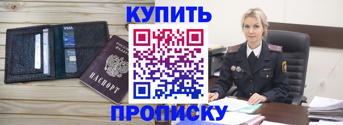 найти адрес прописки в Мегионе
