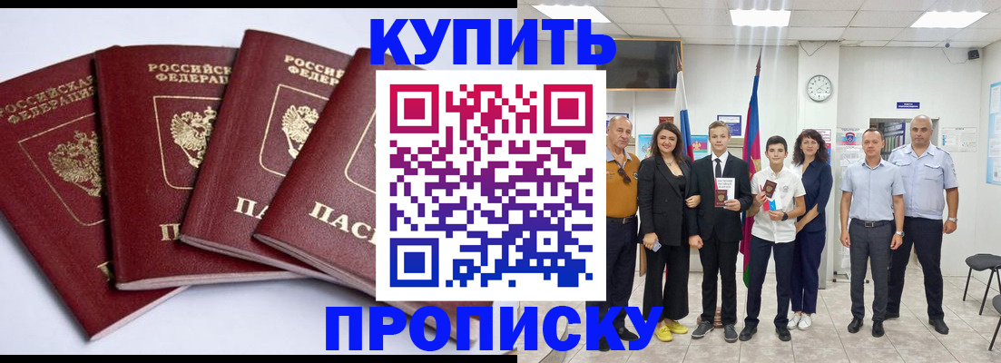 миграционный учет в Мегионе