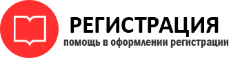 прописка в Мегионе id550849